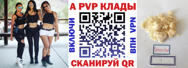 Купить APVP  Меф  Канабис  Нытва