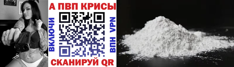 A PVP СК КРИС  Купить где  Нытва 