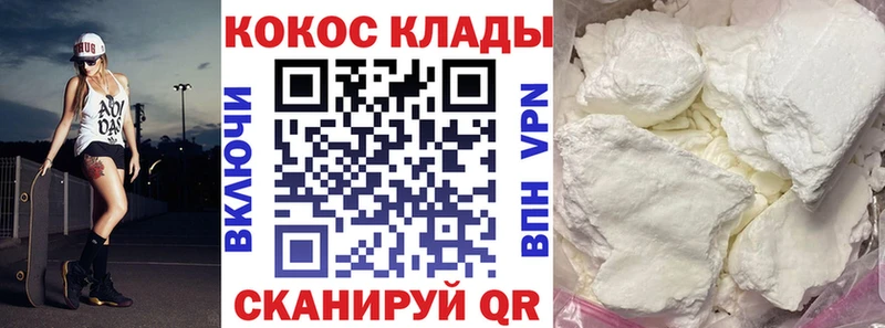 Купить закладки  Нытва  КОКАИН 98% 