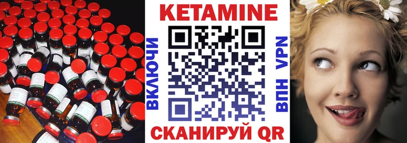 Купить где  Нытва  КЕТАМИН ketamine 