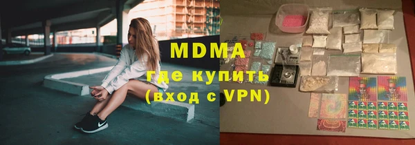 трава Зеленодольск