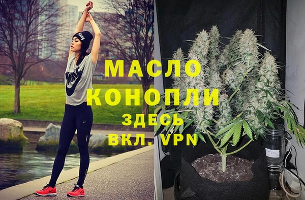 ECSTASY Зеленокумск