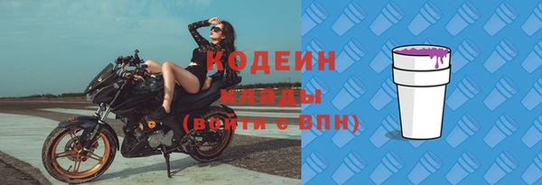 трава Зеленодольск