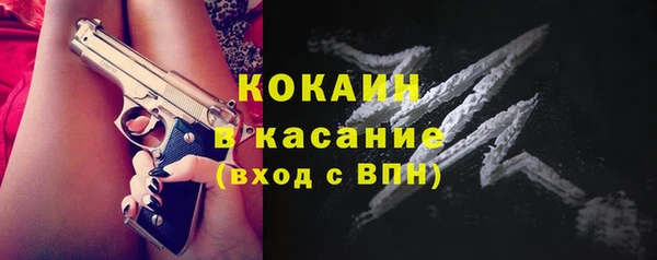 ECSTASY Зеленокумск
