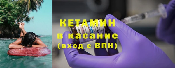кристаллы Зерноград