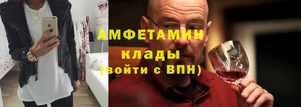 кристаллы Зерноград