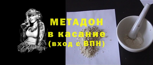 трава Зеленодольск