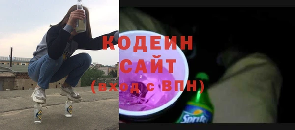 трава Зеленодольск