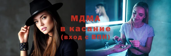 ECSTASY Зеленокумск