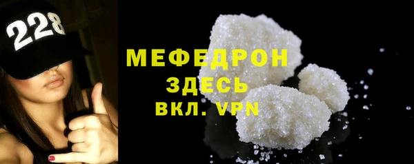 трава Зеленодольск