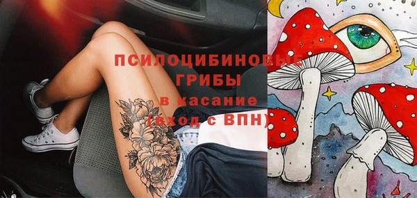 кристаллы Зерноград