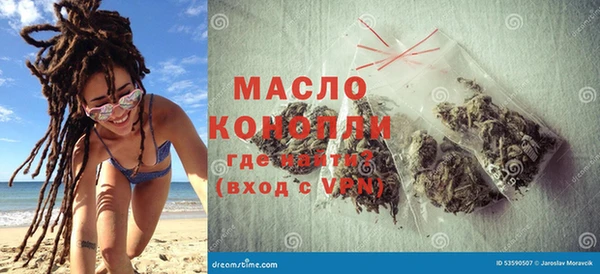 ECSTASY Зеленокумск