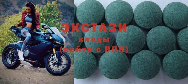 ECSTASY Зеленокумск