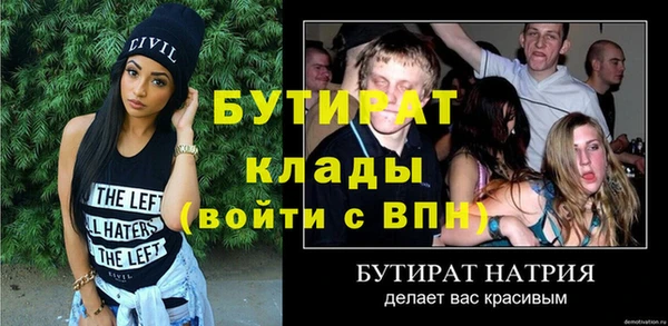 кристаллы Зерноград