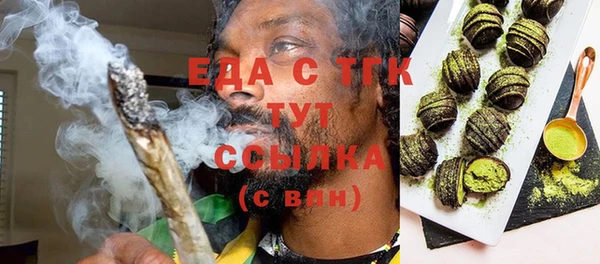 кристаллы Зерноград