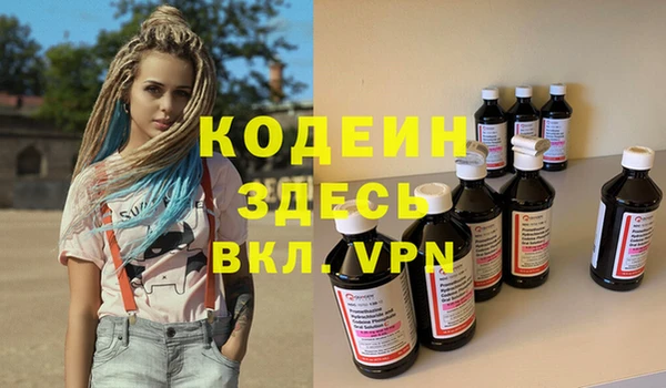 трава Зеленодольск
