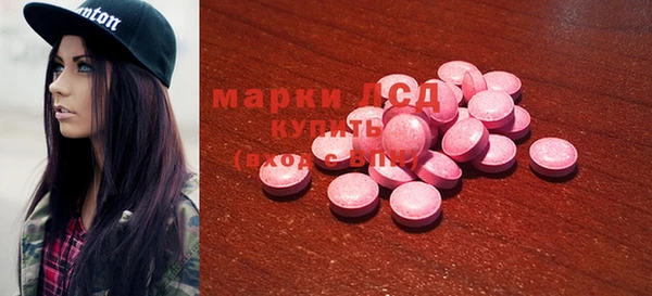 кристаллы Зерноград