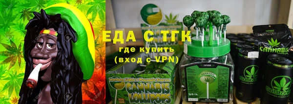 трава Зеленодольск