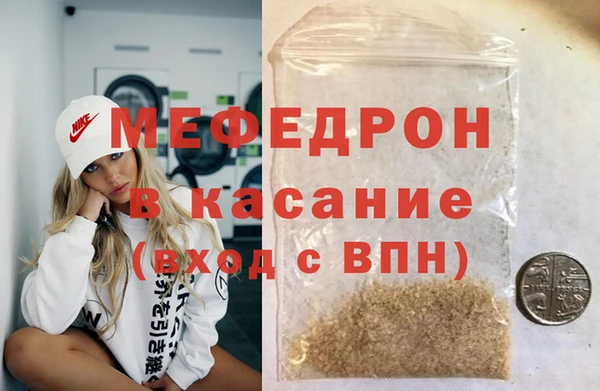 трава Зеленодольск