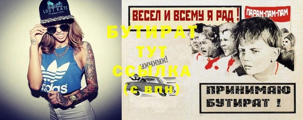 кристаллы Зерноград