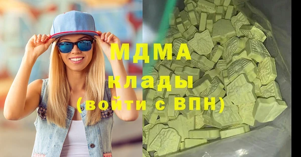 кристаллы Зерноград