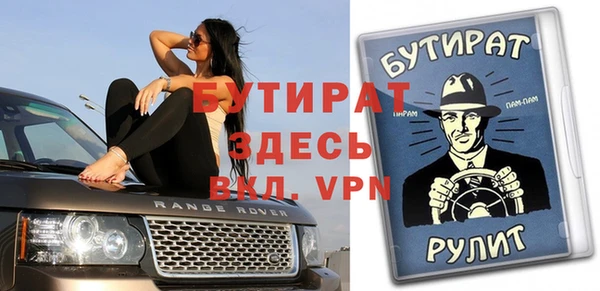 ECSTASY Зеленокумск