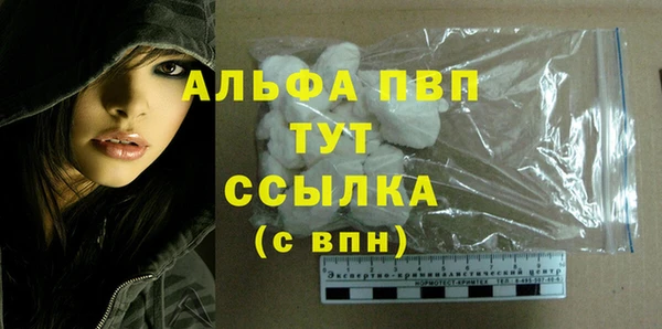 кристаллы Зерноград