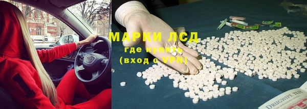 ECSTASY Зеленокумск