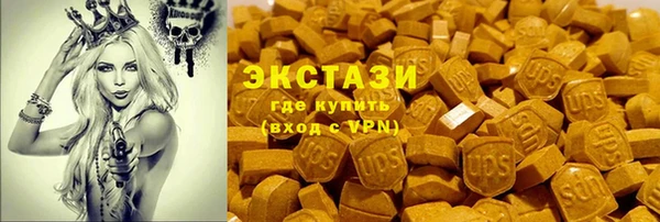 кристаллы Зерноград