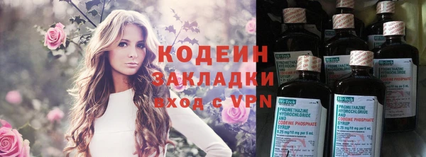 трава Зеленодольск