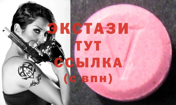 кристаллы Зерноград