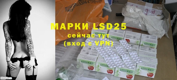 ECSTASY Зеленокумск