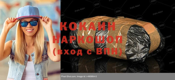 трава Зеленодольск