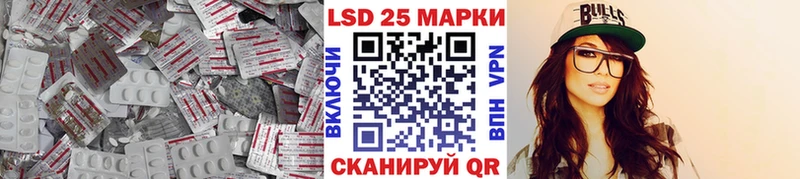 LSD-25 экстази ecstasy  Купить где  Нытва 