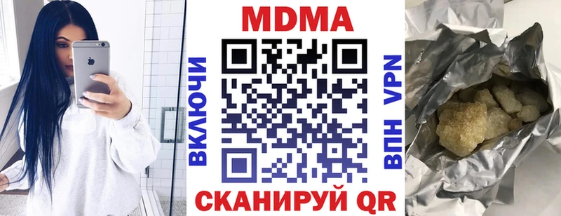 MDMA crystal  Купить где  Нытва 