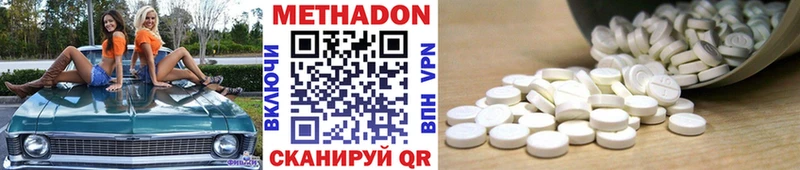 Купить закладки  Нытва  МЕТАДОН VHQ 