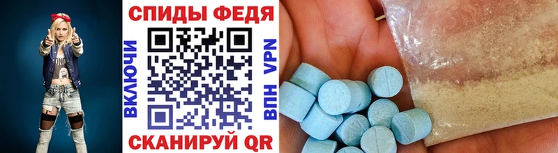 Купить  Нытва  МЕТАМФЕТАМИН винт 